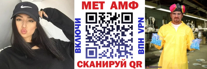 Amphetamine VHQ Абинск