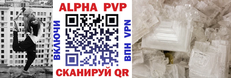 мега ТОР  даркнет сайт  Абинск  Alfa_PVP мука 