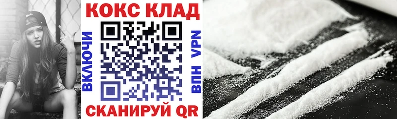 КОКАИН Перу  mega ТОР  маркетплейс клад  Абинск 