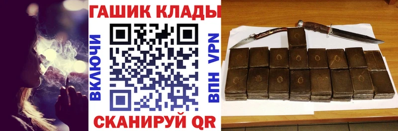 продажа наркотиков  kraken tor  Гашиш гарик  Абинск 