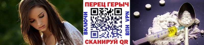 мега как зайти Абинск ГЕРОИН гречка
