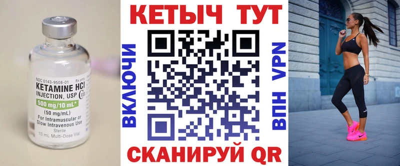 магазин продажи   сайты даркнета какой сайт  КЕТАМИН VHQ  Абинск 