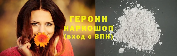 экстази Алексин