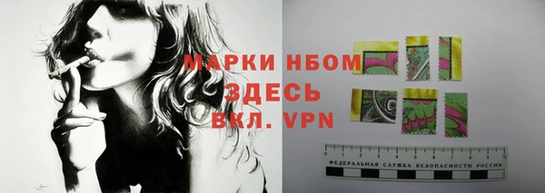 дмт Нефтекумск
