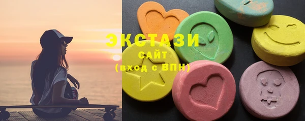 экстази Алексин