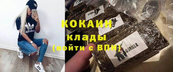 экстази Алексин