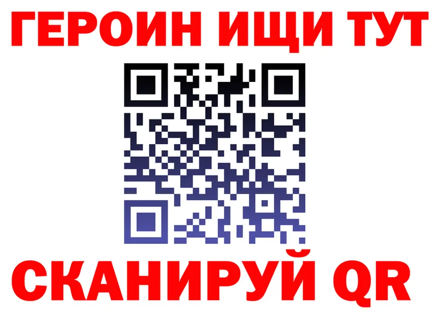 А ПВП Соль ТОР shop mega Абинск