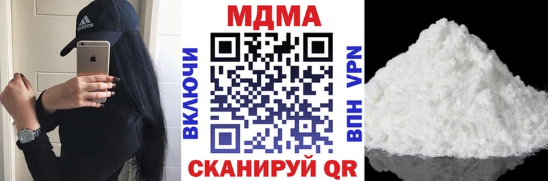 даркнет сайт Абинск МДМА кристаллы
