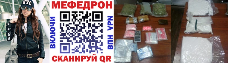 МЕФ VHQ Абинск