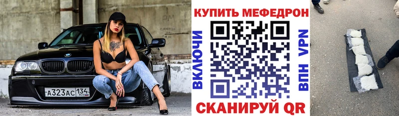 Меф мука Абинск