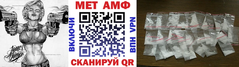 Метамфетамин пудра Абинск