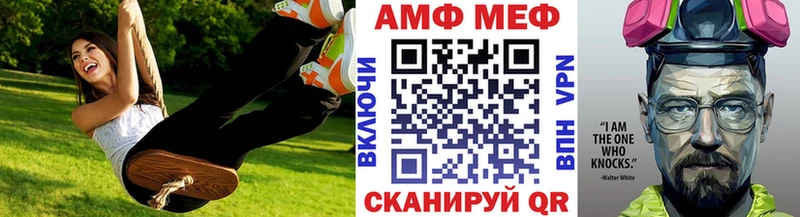 Первитин Methamphetamine  blacksprut tor  Абинск 