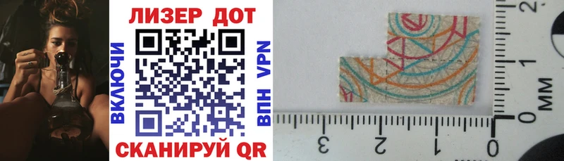 Марки N-bome 1,8мг  наркота  Абинск 