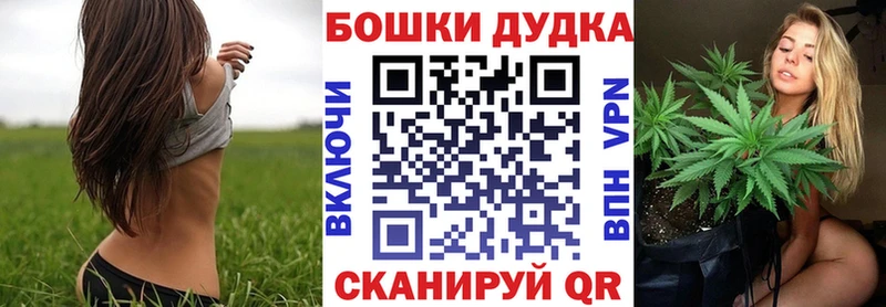 Конопля Bruce Banner  Абинск 